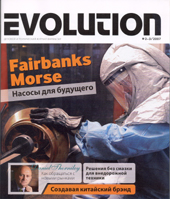 Журнал о подшипниках Evolution #2-3 2007