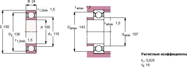 Подшипник 6020-2Z
