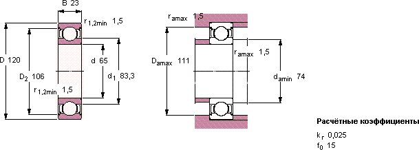 Подшипник 6213-2Z