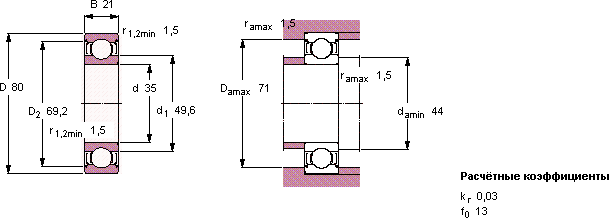 Подшипник 6307-2Z