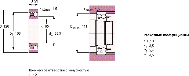 Подшипник 1213 EKTN9