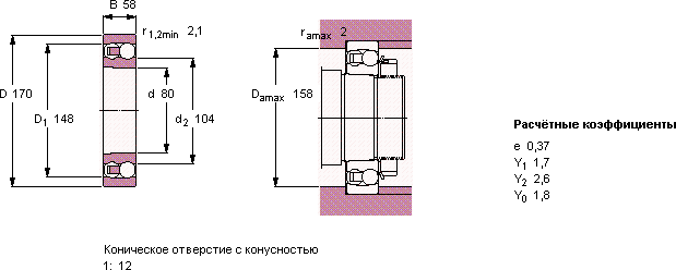 Подшипник 2316 KM