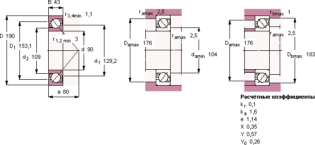 Подшипник 7318 BECBJ