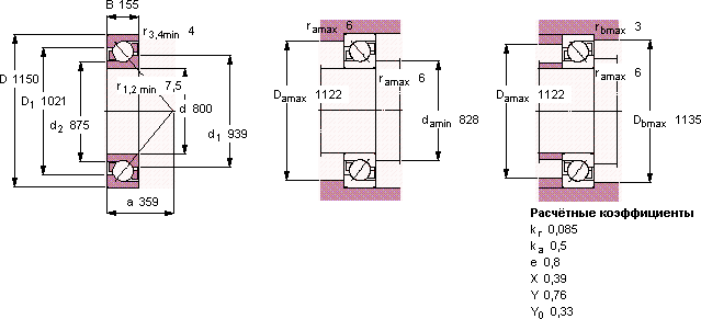 Подшипник 70/800 AMB