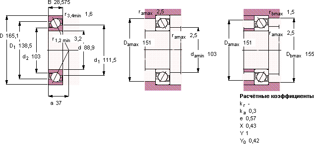 Подшипник ALS 28 ABP