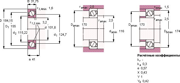 Подшипник ALS 32 ABP