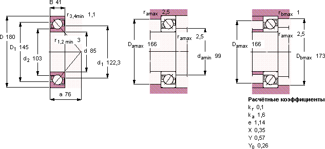 Подшипник 7317 BEGAP