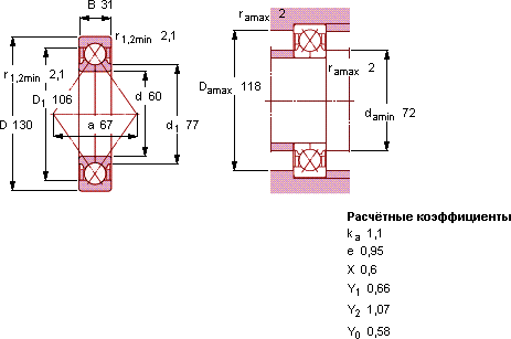 Подшипник QJ 312 MA