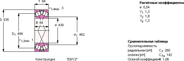 Подшипник BT2B 334013/HA1