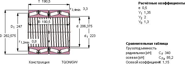 Подшипник BT4-0021 G/HA1