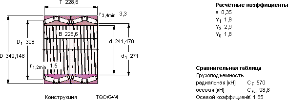 Подшипник 330782 AG