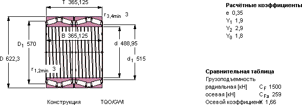 Подшипник BT4B 328391 G/HA1