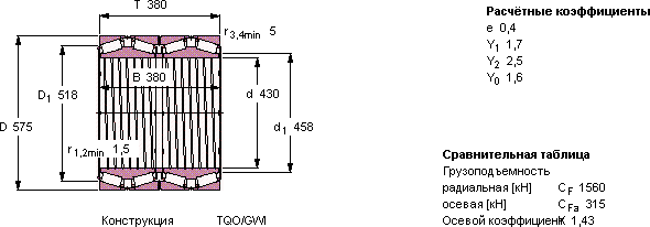 Подшипник BT4-8006 BG/HA1
