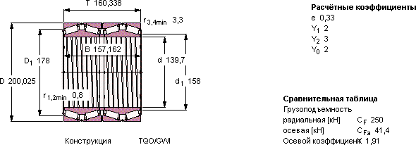 Подшипник 331138 AG