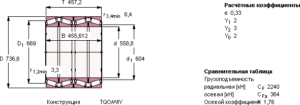Подшипник BT4B 331346 A/HA1