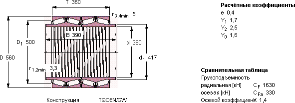 Подшипник BT4-8033 G/HA1