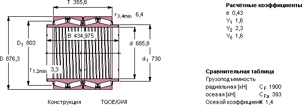 Подшипник BT4B 328704 G/HA1