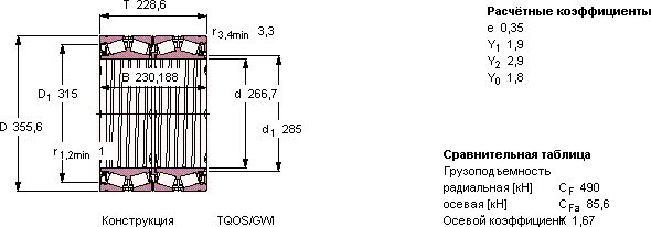 Подшипник BT4-0014 G/HA1C400VA903