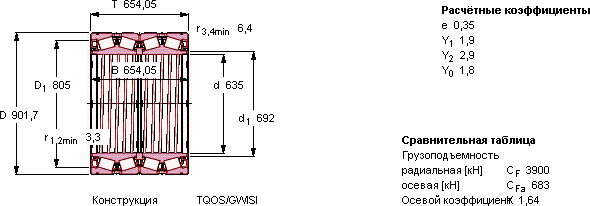 Подшипник BT4B 334141 G/HA1VA901