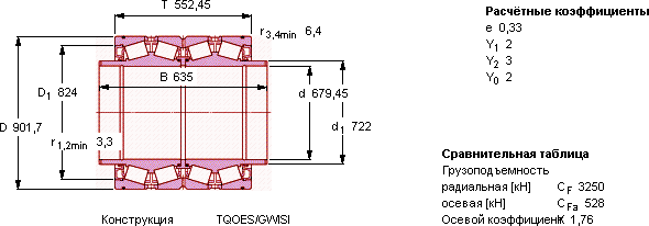Подшипник BT4B 334016 G/HA1VA901