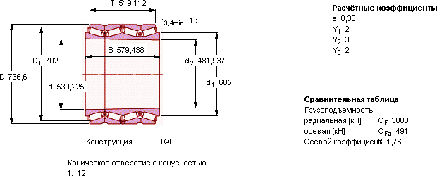 Подшипник BT4B 332933/HA1