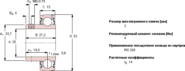 Подшипник или подшипниковый узел типа Y YAT 205