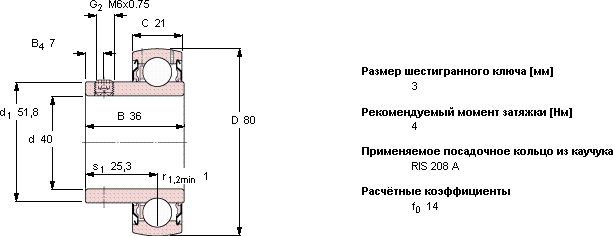 Подшипник или подшипниковый узел типа Y YAT 208