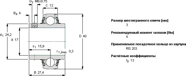 Подшипник или подшипниковый узел типа Y YAR 203-2F