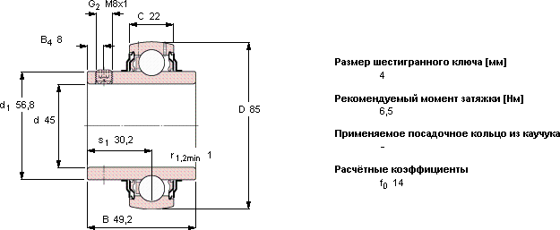 Подшипник или подшипниковый узел типа Y YAR 209-2F