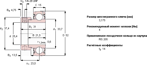 Подшипник или подшипниковый узел типа Y YET 205-100