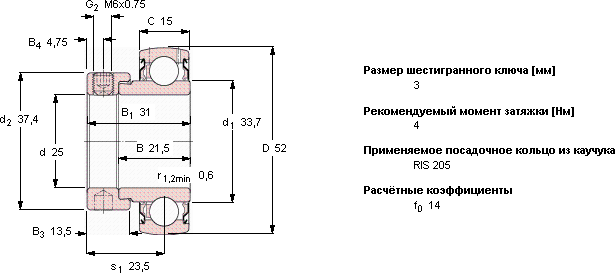 Подшипник или подшипниковый узел типа Y YET 205