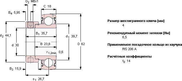 Подшипник или подшипниковый узел типа Y YET 206