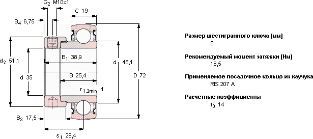 Подшипник или подшипниковый узел типа Y YET 207