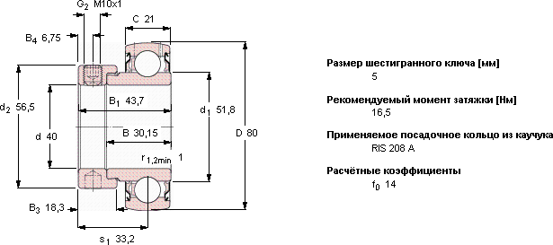 Подшипник или подшипниковый узел типа Y YET 208
