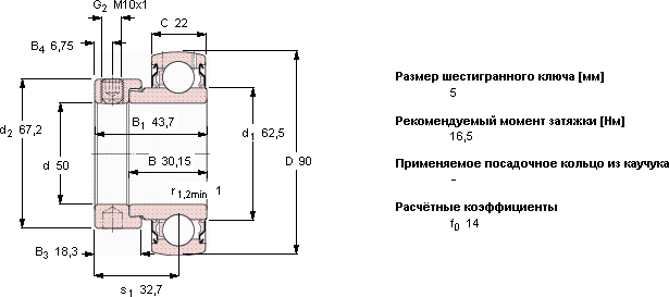 Подшипник или подшипниковый узел типа Y YET 210