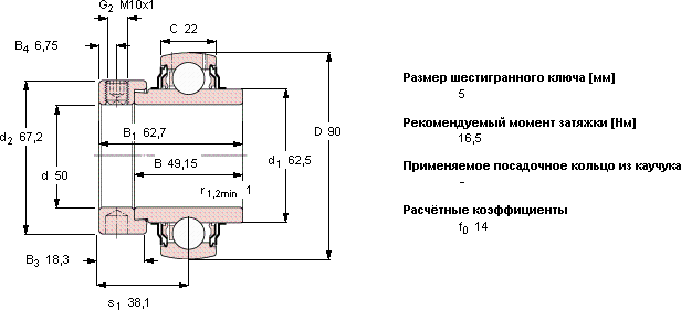 Подшипник или подшипниковый узел типа Y YEL 210-2F