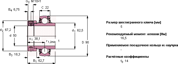 Подшипник или подшипниковый узел типа Y YEL 210-2F/W64