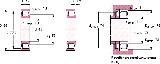 Подшипник N 209 ECM