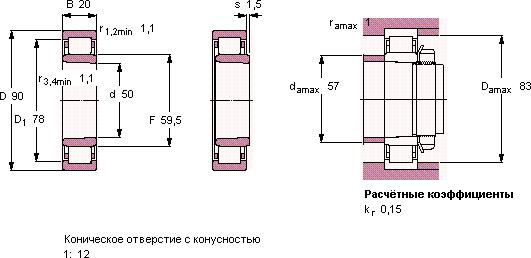 Подшипник NU 210 ECKP