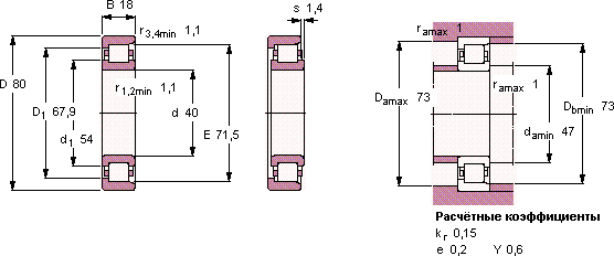 Подшипник NF 208 ECP