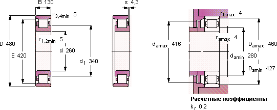 Подшипник N 2252 MB