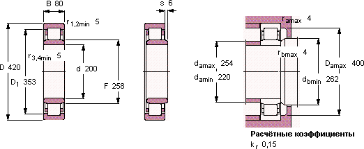 Подшипник NU 340 ECMA