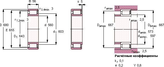Подшипник NCF 18/560 V