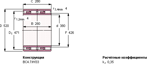 Подшипник NNU 4976 B/DRW33