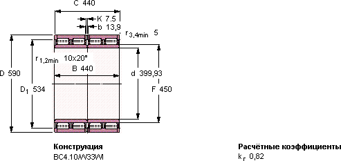 Подшипник 313038 A
