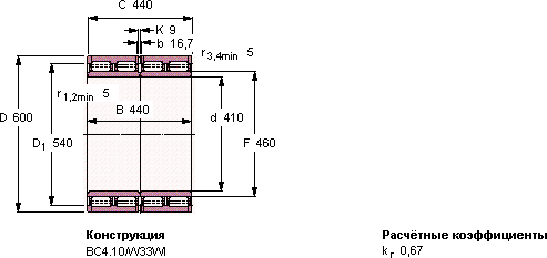 Подшипник 313877 B