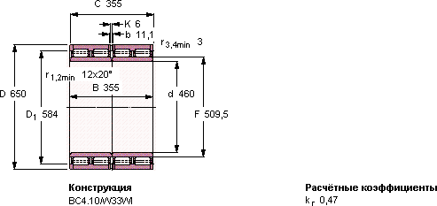Подшипник 313031 A