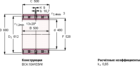 Подшипник 316624