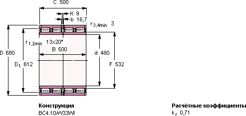 Подшипник 313516 D