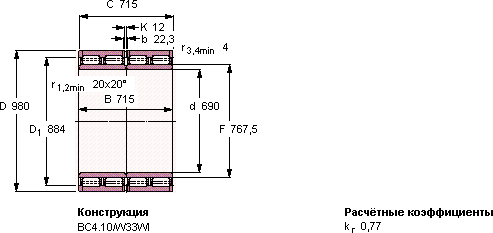 Подшипник 313008 A